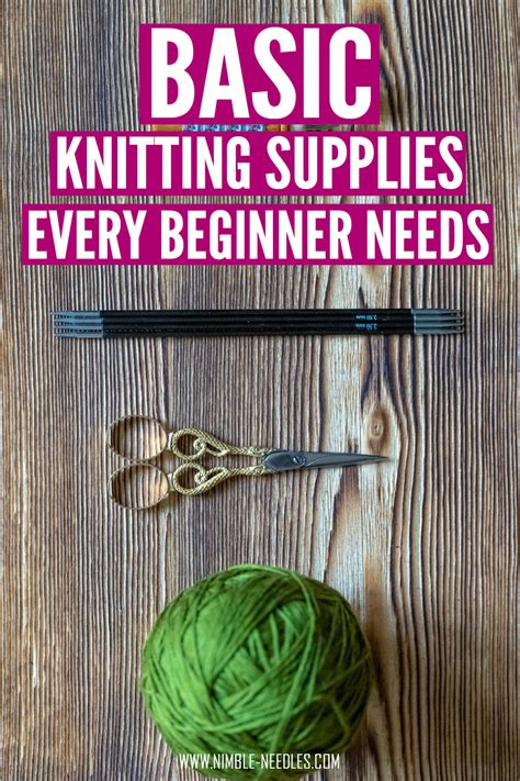 cool knitting supplies